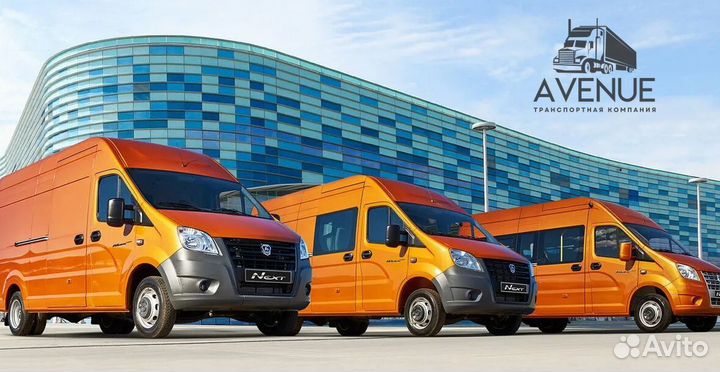 Перевозка груза по всей России и снг