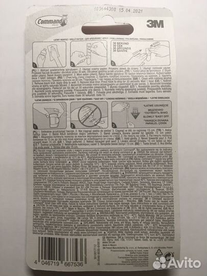 Клипсы для проводов Command прозрачные (17017CLR)