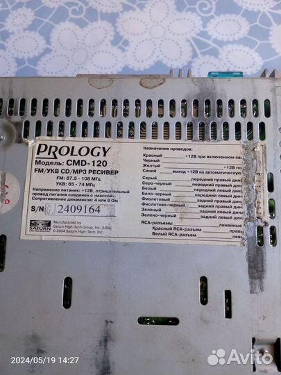 Автомагнитола