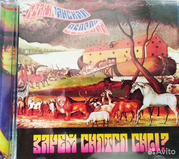 CD Диски с отечественными и зарубежными группами