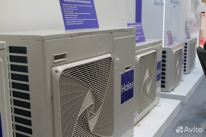 Кондиционер Haier / Сплит система с установкой