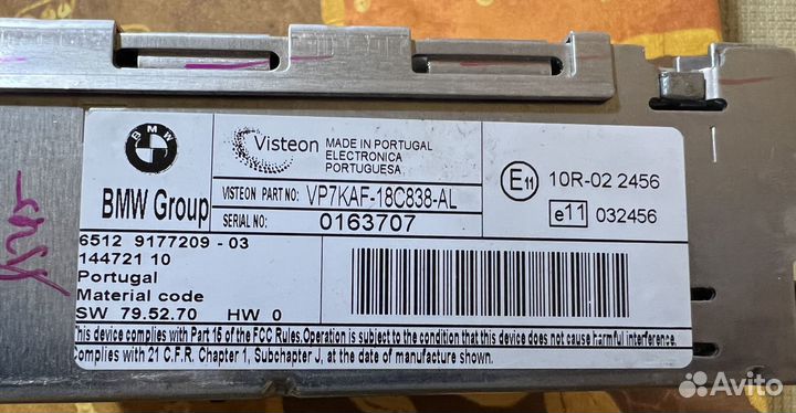 Магнитола для BMW e90