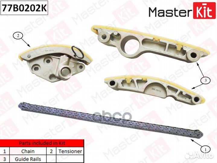 Комплект цепи грм VAG ceuc 77B0202K 77B0202K Ma