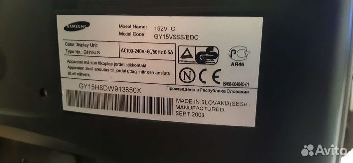 Монитор Samsung 15 дюймов