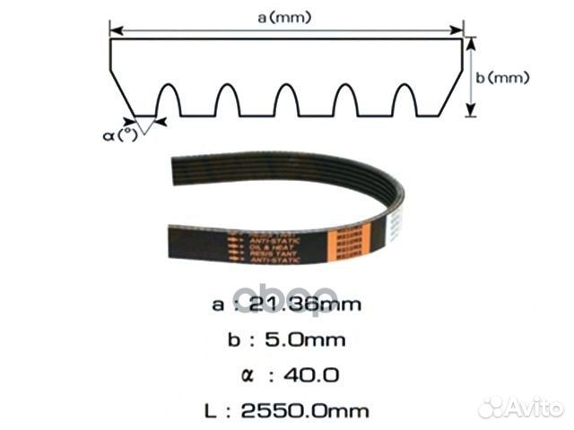 Ремень поликлиновой gates 6PK2550 6PK2550 Gates