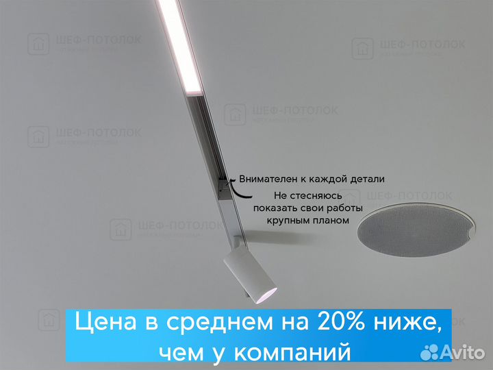 Натяжные потолки Горки-10