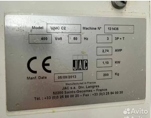 Шкаф расстоечный. JAC MB 230