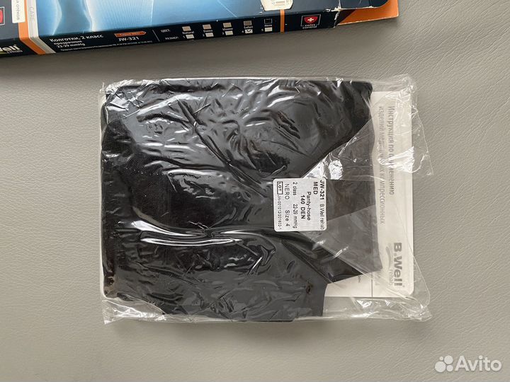 Компрессионные колготки 2 класс