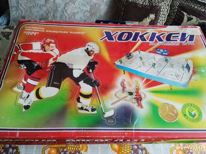 Настольный хоккей