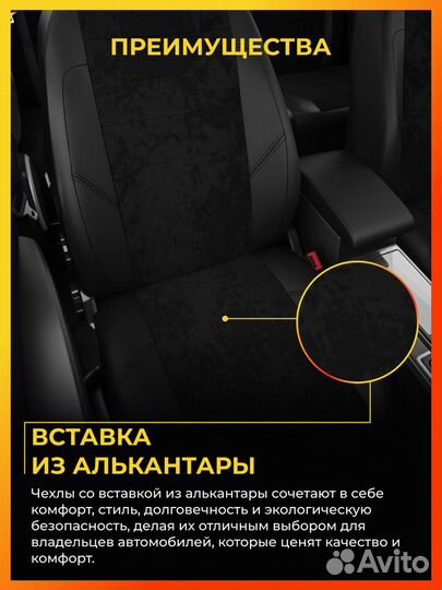 Авточехлы для Киа Спортейдж 4 с 2016-2021