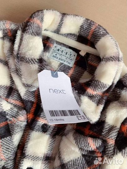 Кофта Next для мальчика/девочки новая