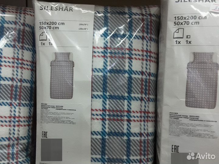 Постельное белье IKEA оригинал