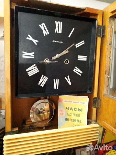 СССР настенные часы с боем и без Янтарь