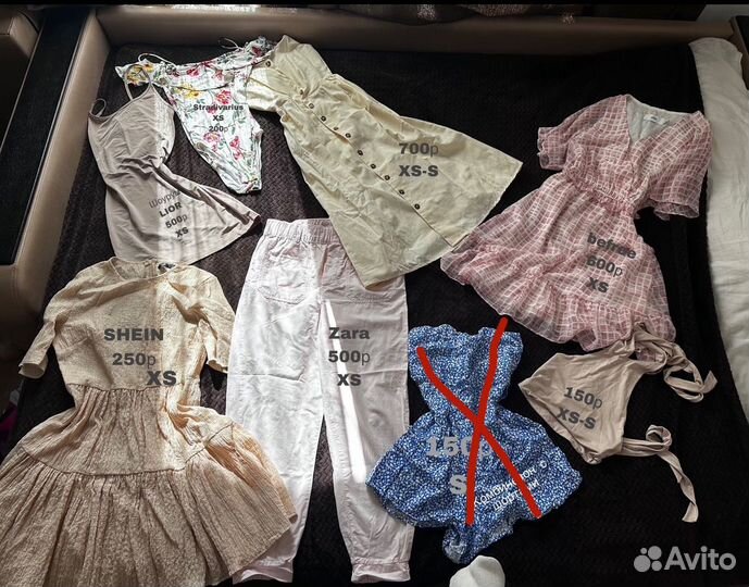 Женские вещи пакетом