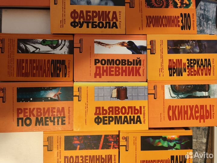 Книги серии Альтернатива