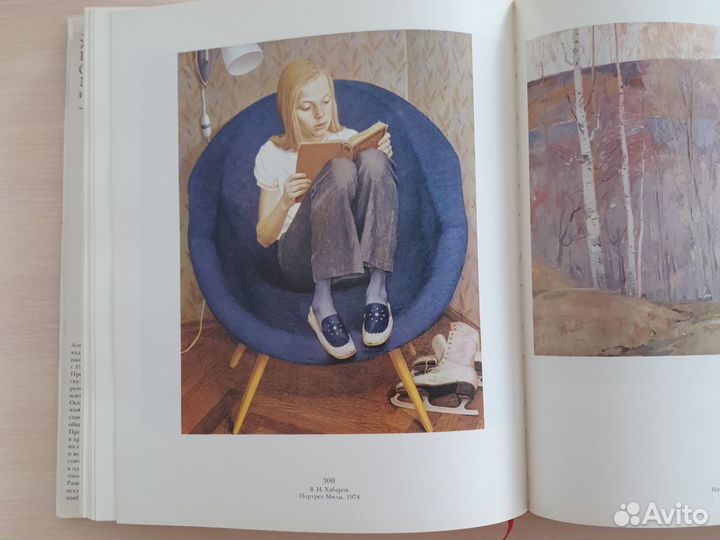 Советское изобразительное искусство