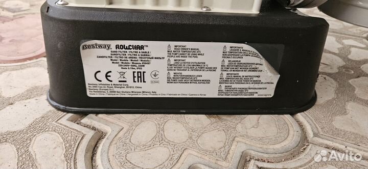 Фильтрационная установка Bestway 58497 (5,6 м3/ч)