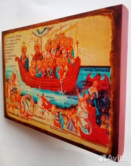 Икона Ковчега Спасения