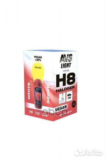 Галогенная лампа AVS Vegas H8.12V.35W (1 шт.) A