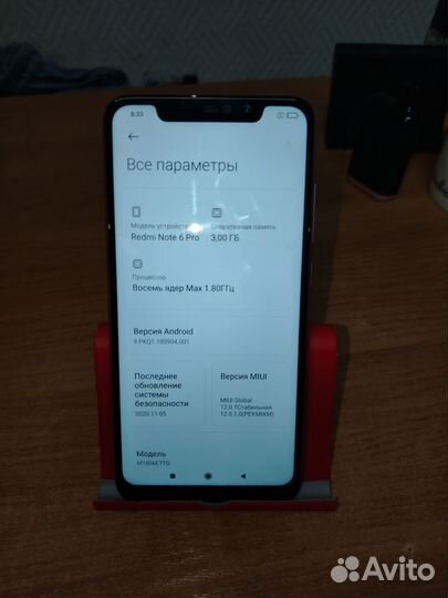 Xiaomi Redmi Note 6 Pro, 6/64 ГБ