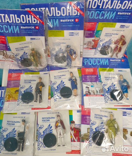 Фигурки Почтальоны России