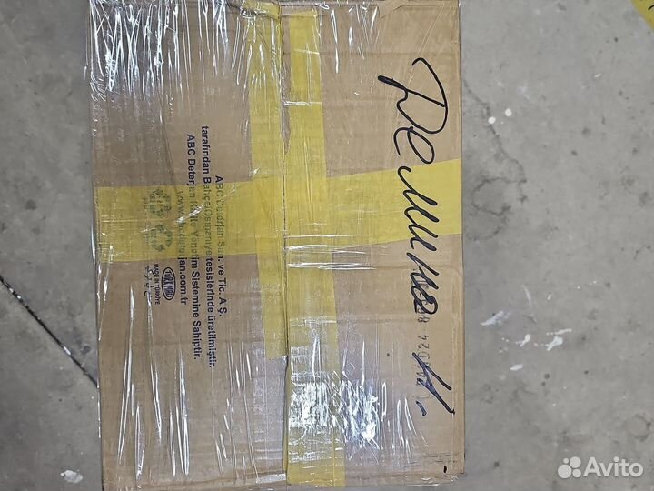 Вещи пакетом