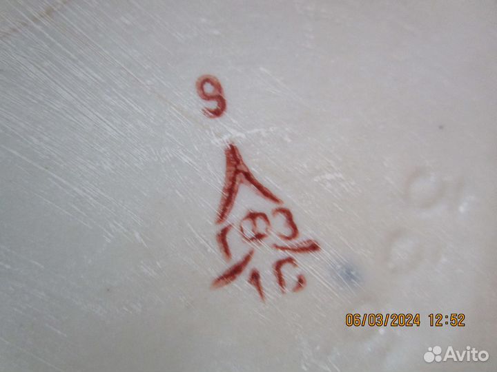 Фарфоровые фигурки