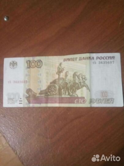 Серия сь,для тех кто собирает,нанялись на меня