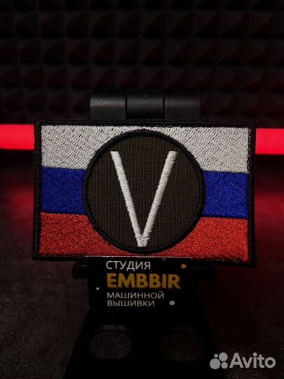 Шевроны на кепку