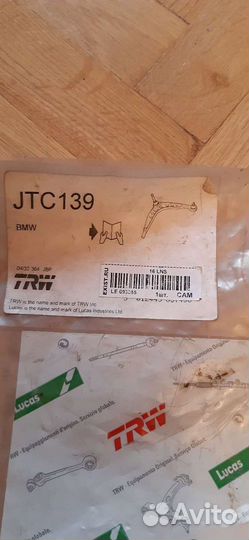 Рычаг подвески на BMW E - 30 с шаровыми