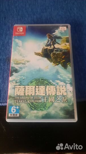 Картриджы Nintendo Switch