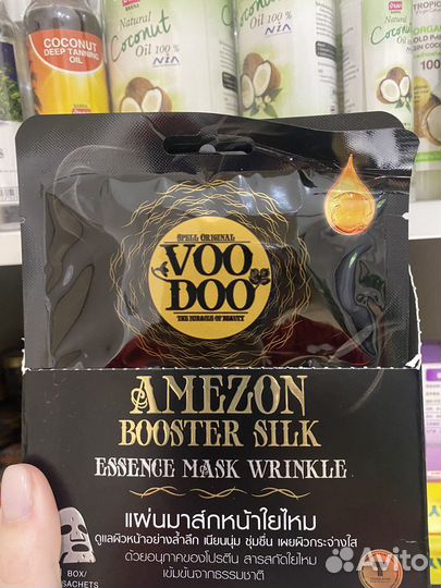 Тканевая маска премиум косметика Voodoo Таиланд