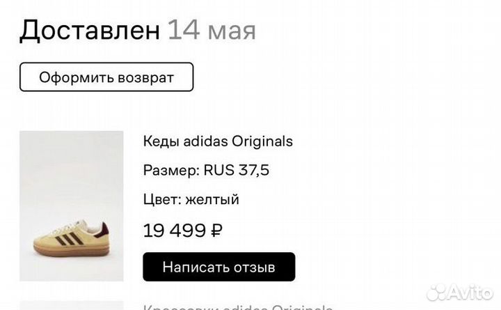 Кроссовки женские adidas (оригинал)