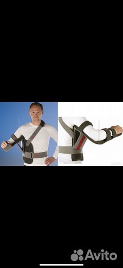 Ортез на плечевой сустав