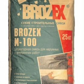 Штукатурка цементная Brozex M100 Универсал