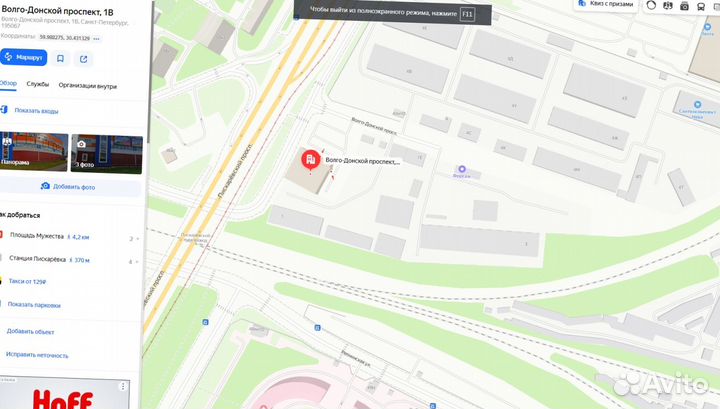 Труба в канаву на заезд