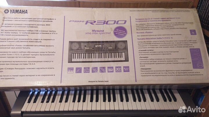 Синтезатор yamaha psr r300
