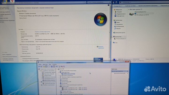 Компьютер 2 ядра GT 710