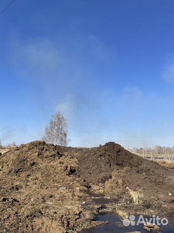 Перегной самовывоз