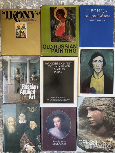 Книги, альбомы по искусству, иконописи