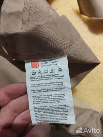 Меховой конверт