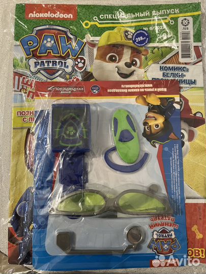 Журналы новые