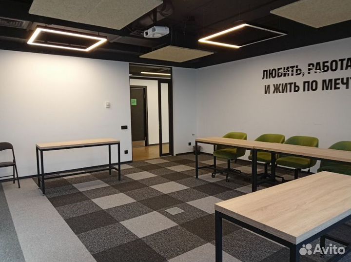 Конференц-зал, зал для мероприятия