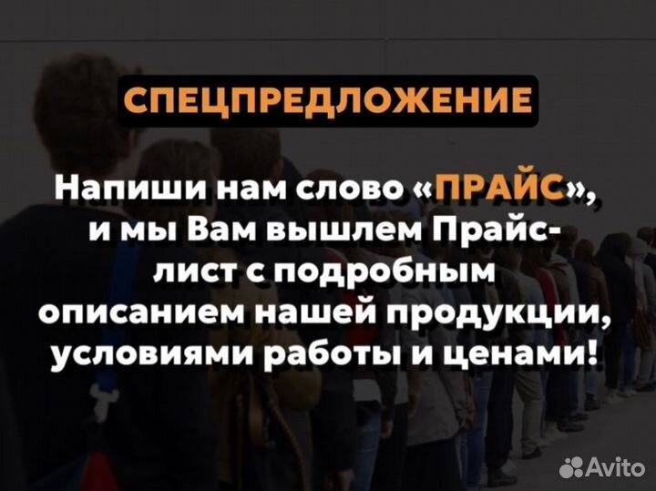 Бетон от завода