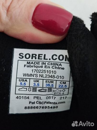Ботинки зимние Sorel 35