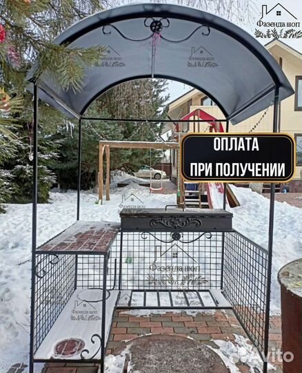 Мангал с крышей