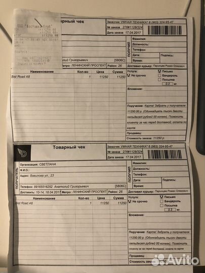 Видеорегистратор для автомобиля Bist road A8