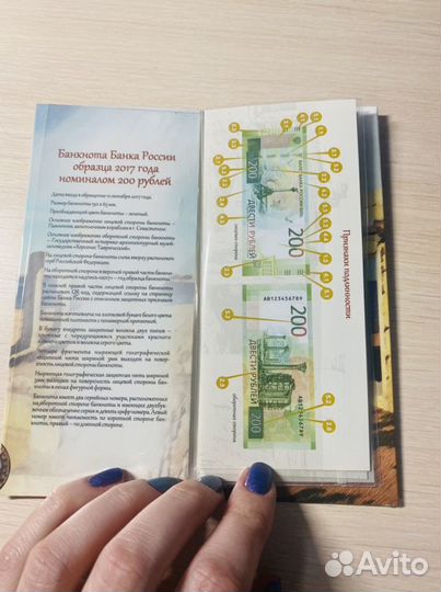 Альбомы для бон и монет