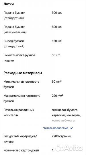 Мфу лазерное kyocera FS-1028MFP, ч/б, A4