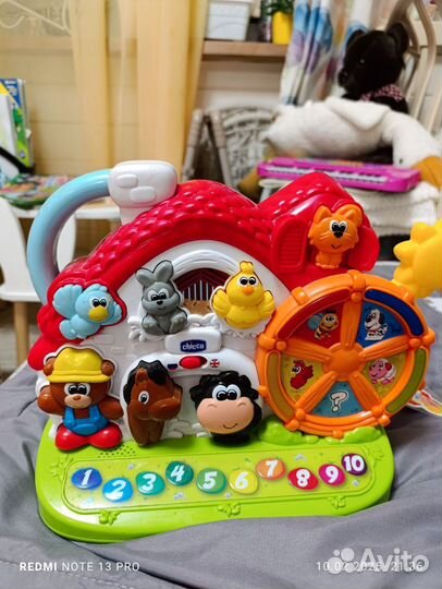 Большая ферма Chicco